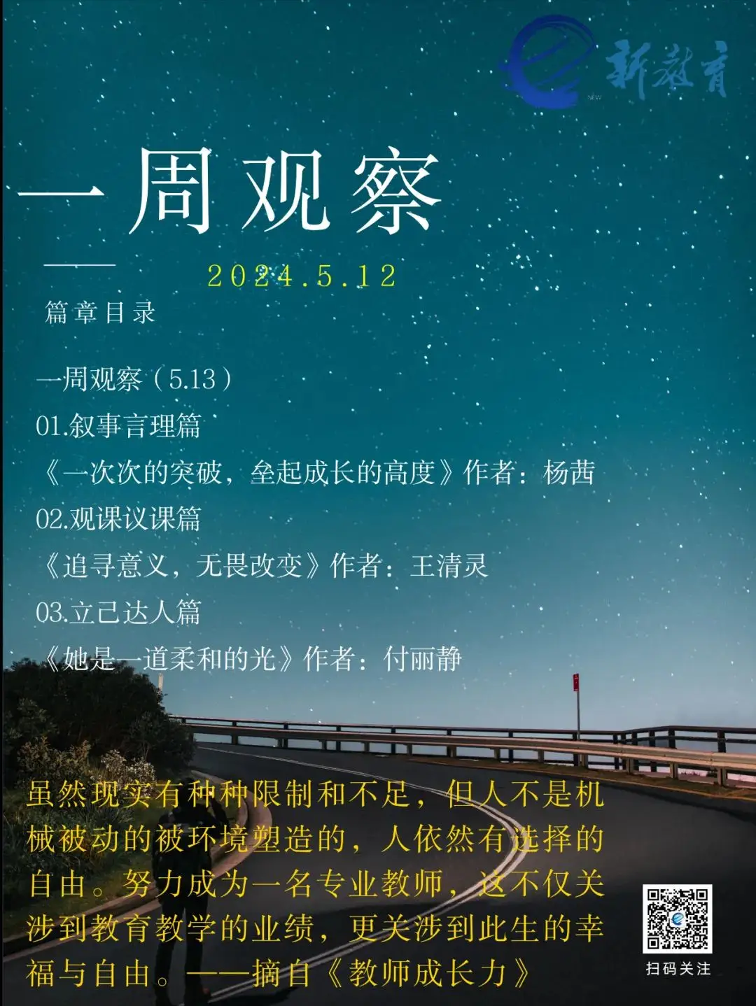 无畏锲约辅助卡盟_梦幻西游辅助卡盟_游戏防辅助卡盟平台