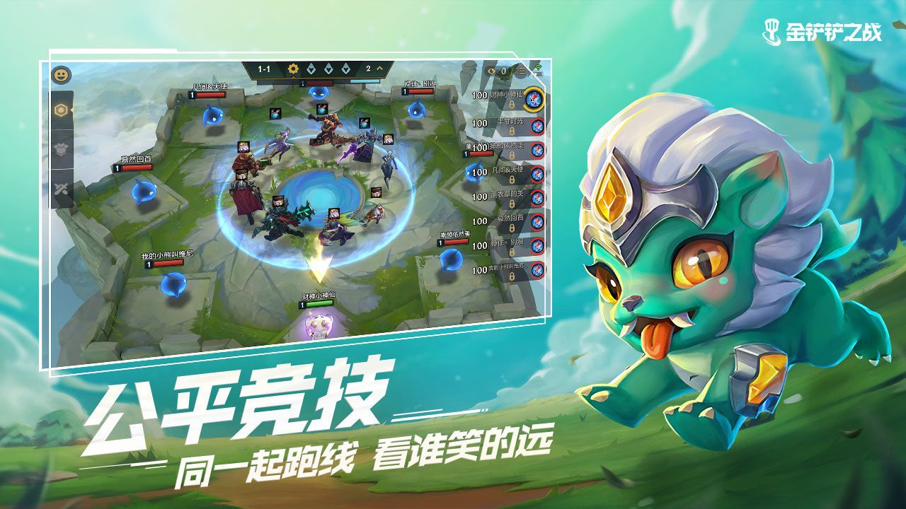 卡盟金铲铲之战_金铲铲之战卡组_金铲铲之战卡盟