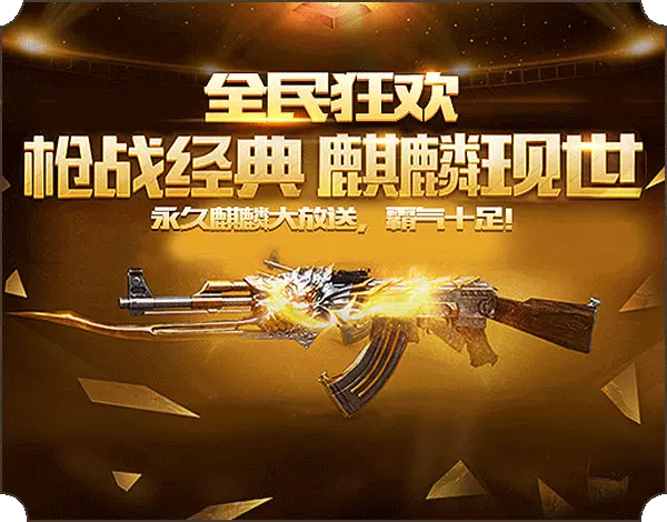 穿越火线外挂_穿越火线外挂_穿越火线外挂