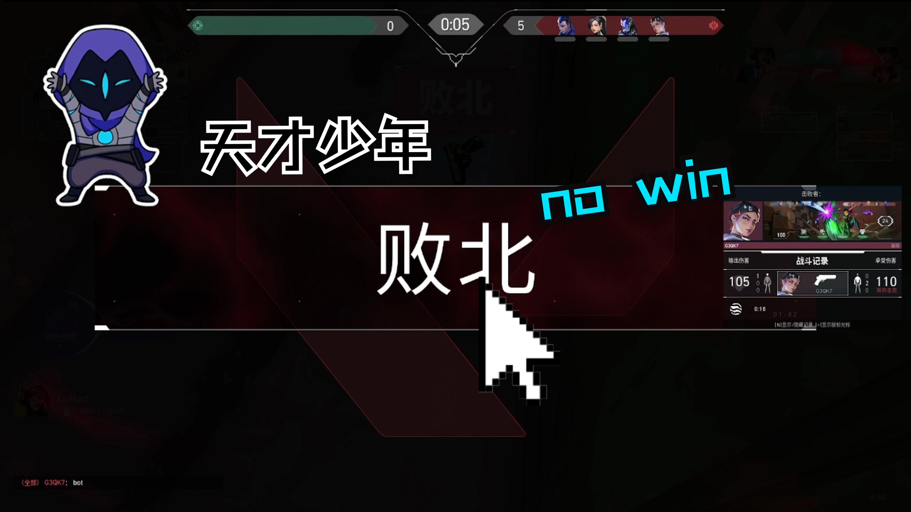 无畏破防_无畏锲约外挂_无畏游戏视频