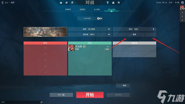 cf辅助出售网站自动发卡平台_无畏锲约辅助发卡网_无畏fmvp