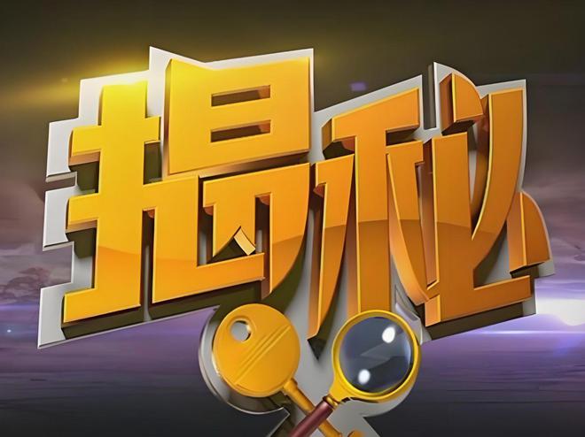 pubg低价卡盟_绝地求生最低价卡盟_绝地求生低价卡盟