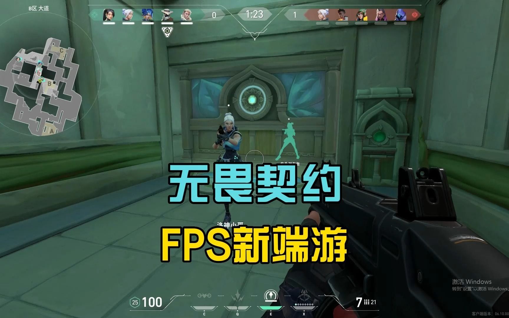 宝石总动员免费辅助_无畏锲约免费辅助_辅助带洞悉好还是无畏好
