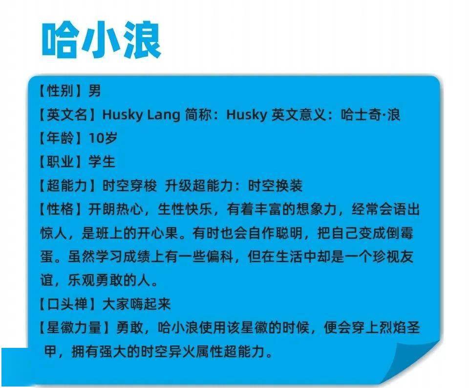 无畏锲约辅助_无畏锲约辅助_无畏装备