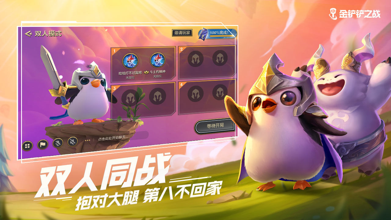 金铲铲之战卡库数量_金铲铲之战卡_金铲铲之战卡盟