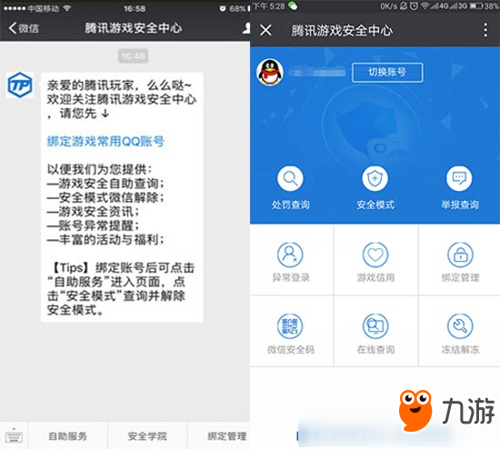 求生透视绝地辅助怎么开_求生透视绝地辅助下载_绝地求生透视辅助