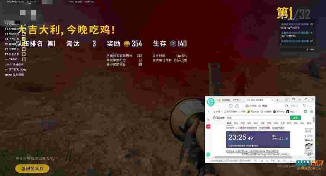 卡盟吃鸡黑号可信吗_吃鸡黑号卡盟_吃鸡黑号卡盟平台