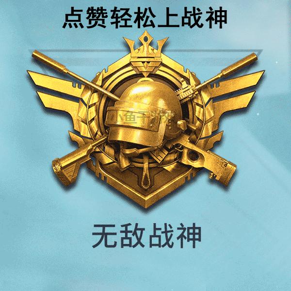 PUBG辅助卡盟_辅助卡盟全网最低价_辅助卡盟平台官网