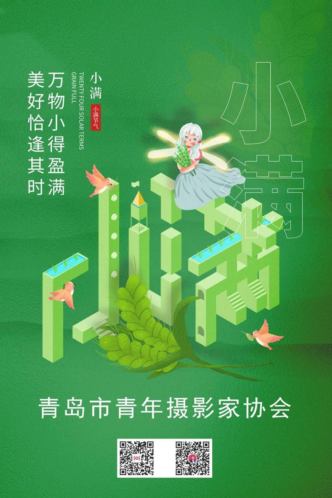 疾风之刃辅助卡盟52ka_无畏锲约辅助卡盟_梦幻辅助卡盟