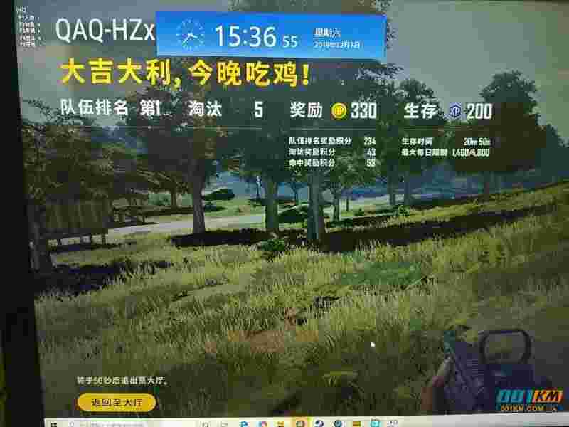 绝地求生辅助自瞄怎么用_绝地求生辅助下载地址_绝地求生辅助卡盟24小时自动发卡平台