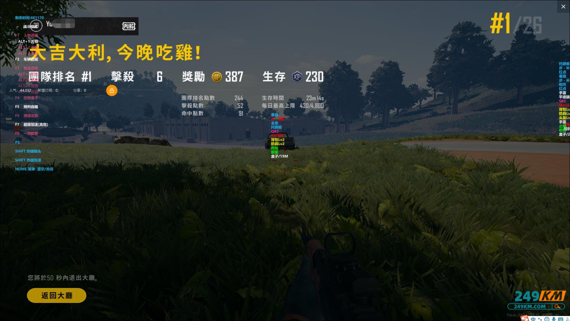绝地卡盟_绝地求生卡盟_绝地求生卡盟全网最低价