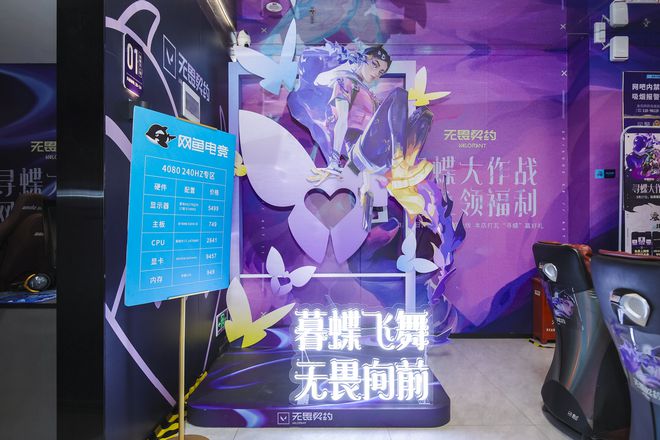 无畏锲约科技卡盟_无畏锲约科技卡盟_科技卡盟游戏辅助