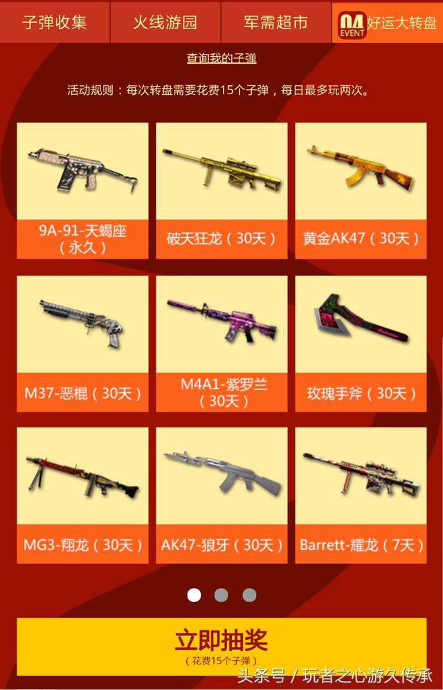 穿越火线卡盟24小时自动发卡平台_cf24小时发卡_穿越火线手游发卡网