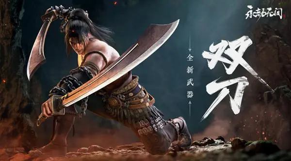 卡盟永劫无间_okm永劫无间_永劫无间卡盟