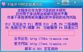 穿越火线外挂_穿越火线外挂_穿越火线外挂
