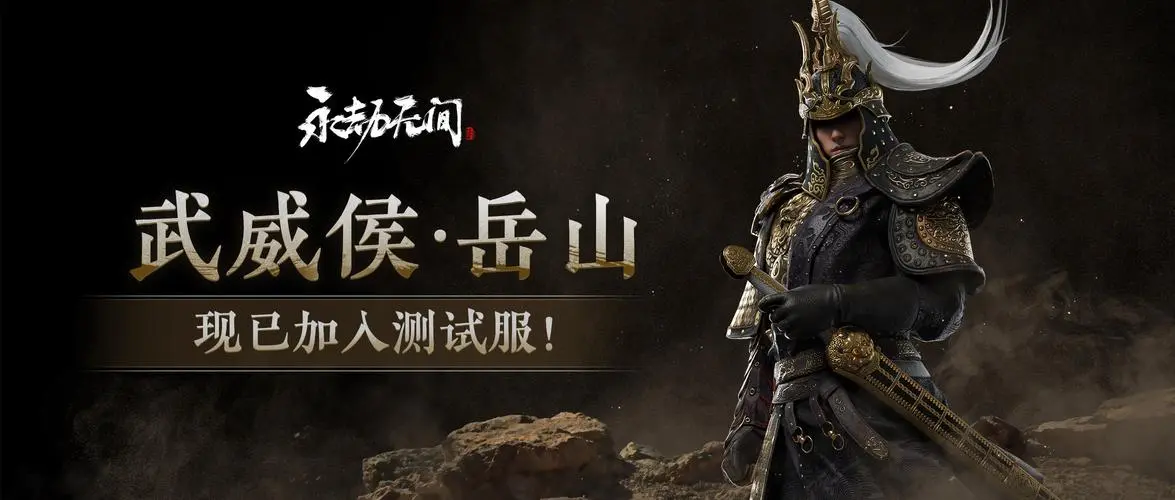 永劫无间卡盟辅助_永劫无间辅助卡盟_永劫无间外挂卡盟
