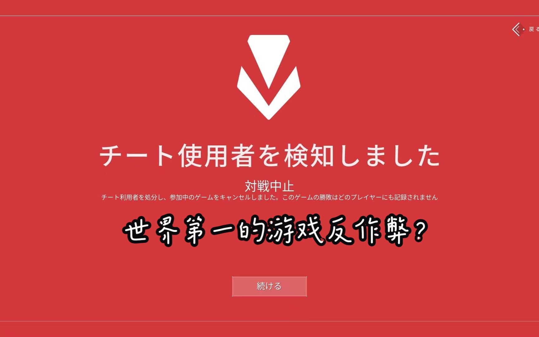 透视辅助挂_无畏锲约免费透视辅助_免费透视辅助下载
