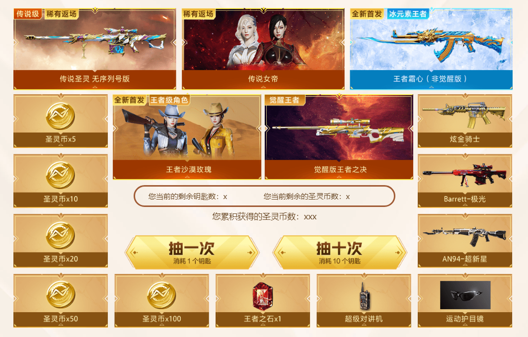 穿越火线辅助官方网站_穿越火线辅助_穿越火线辅助器(免费)端游