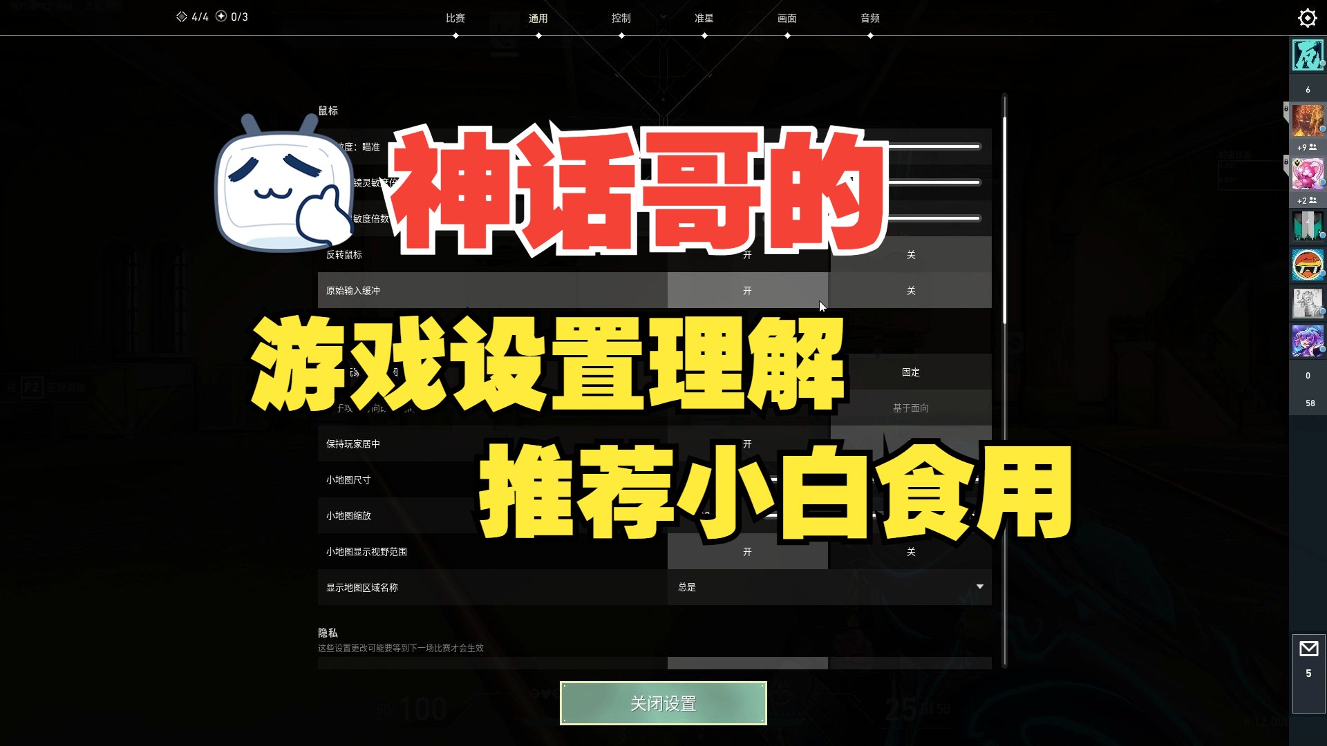 无畏辅助_无畏锲约外挂卡盟_无畏锲约外挂卡盟
