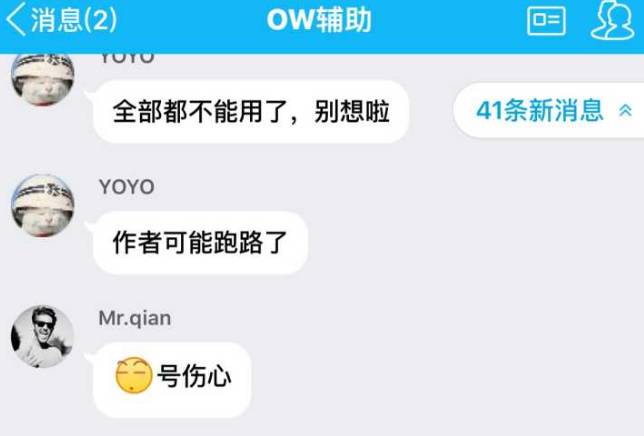绝地求生免费辅助_绝地求生辅助下载地址_求生绝地辅助免费下载安装