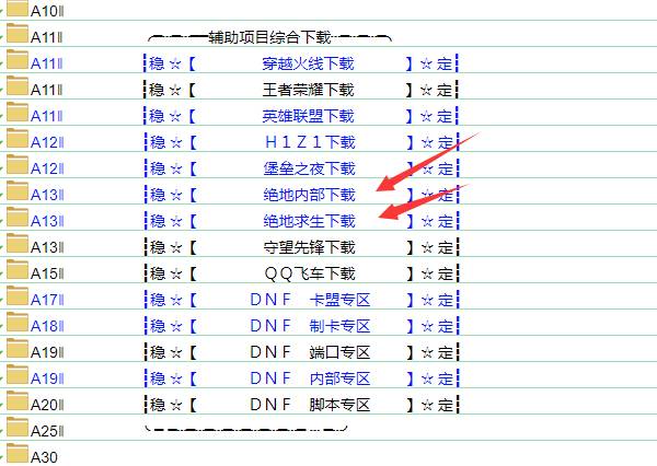 绝地求生外挂_绝地求生外挂_绝地求生外挂