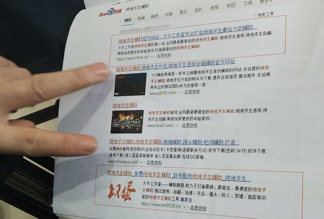绝地卡盟_绝地求生卡盟平台_绝地求生卡盟平台官网2020