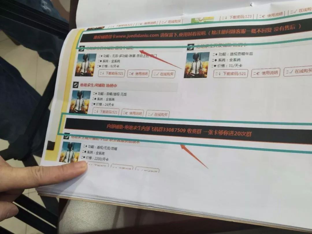 绝地求生卡盟平台官网2020_绝地卡盟_绝地求生卡盟平台