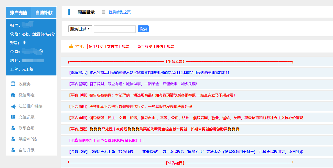 求生绝地黑号怎么解决_绝地求生黑号_求生绝地黑号是什么