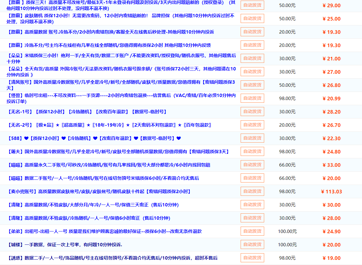 求生绝地黑号怎么解决_绝地求生黑号_求生绝地黑号是什么