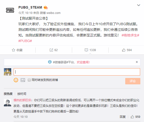 绝地求生透视太多了2021_绝地求生免费透视_绝地求生透视下载