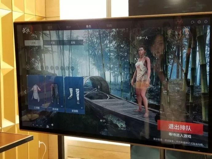 绝地求生透视太多了2021_绝地求生透视下载_绝地求生免费透视