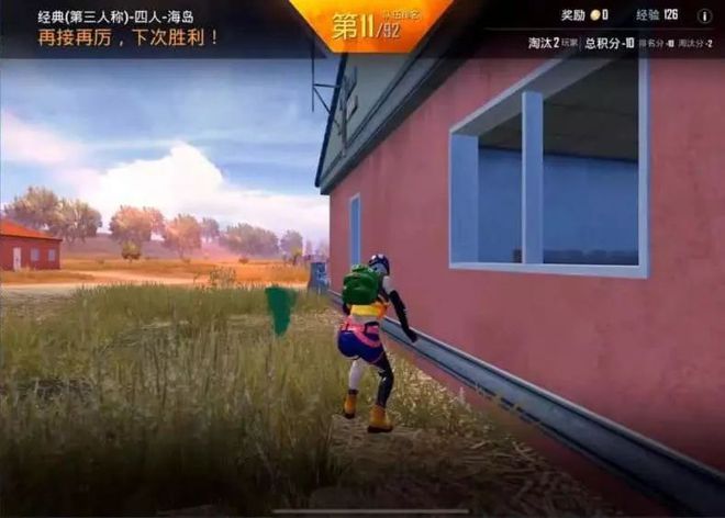 绝地求生外挂_绝地求生外挂_绝地求生外挂