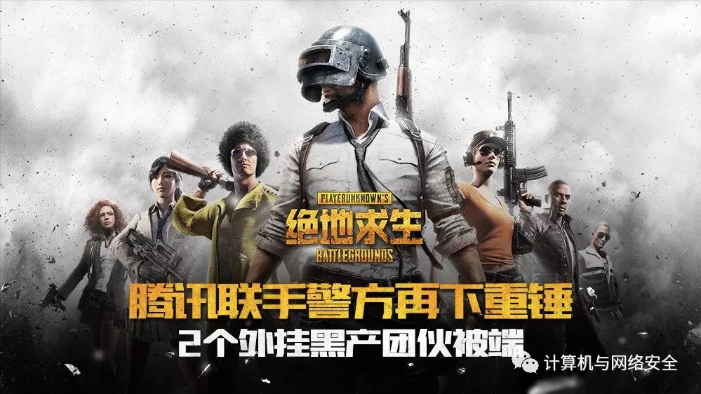 pubg低价卡盟_绝地求生低价卡盟_绝地求生卡盟平台官网2020
