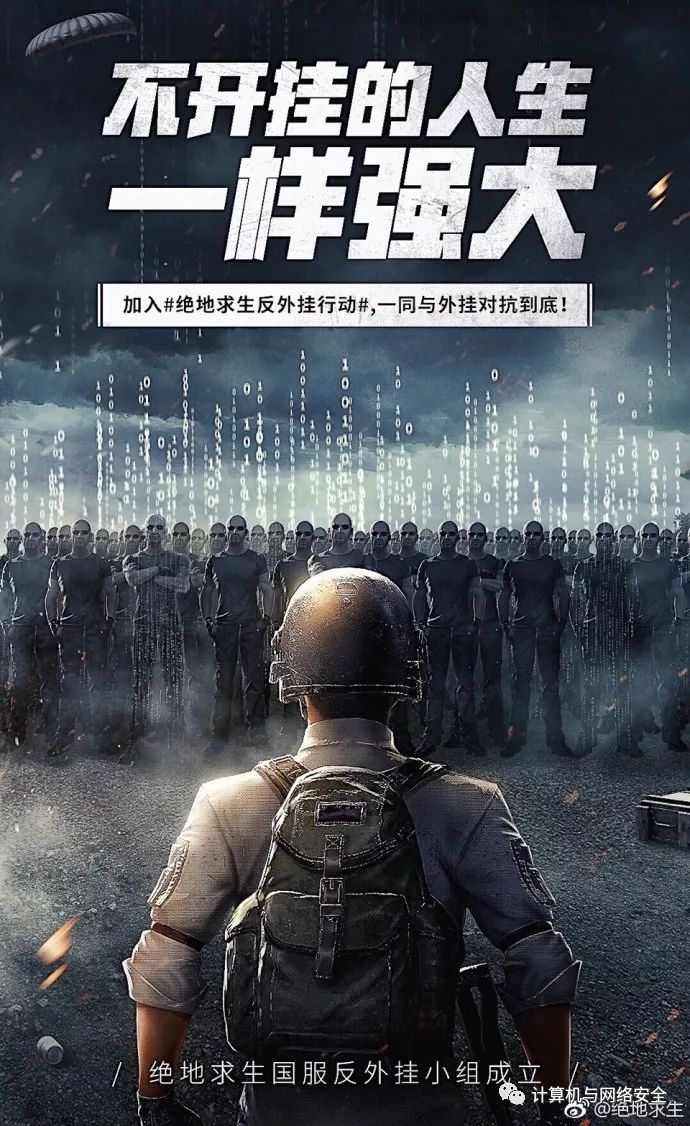pubg低价卡盟_绝地求生低价卡盟_绝地求生卡盟平台官网2020