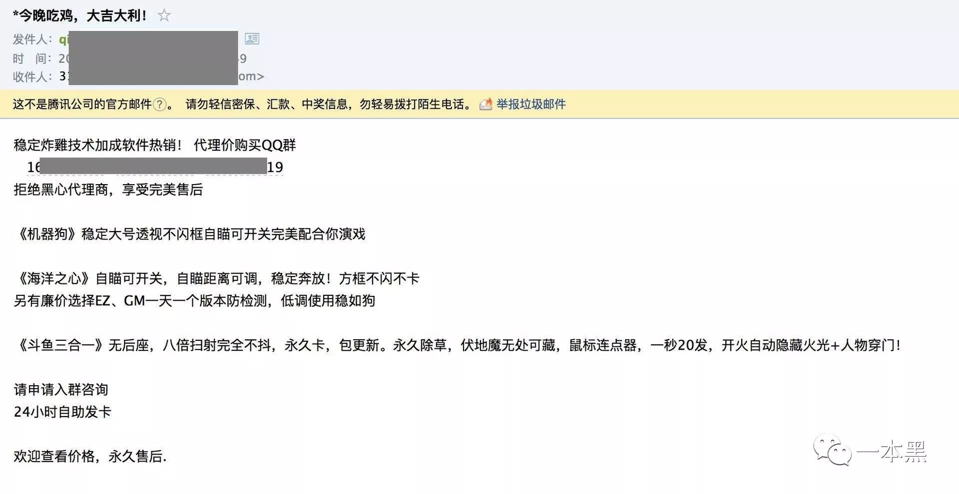 卡盟绝地求生辅助_pubg辅助卡盟_绝地求生辅助卡盟提卡