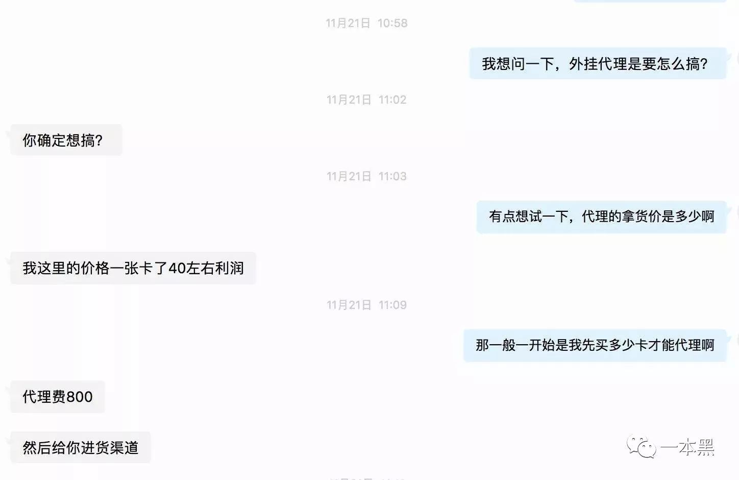 卡盟绝地求生辅助_绝地求生辅助卡盟提卡_pubg辅助卡盟