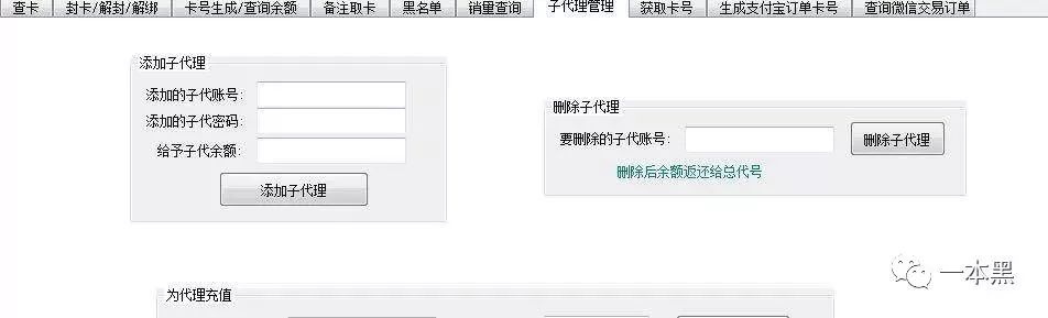 卡盟绝地求生辅助_绝地求生辅助卡盟提卡_pubg辅助卡盟