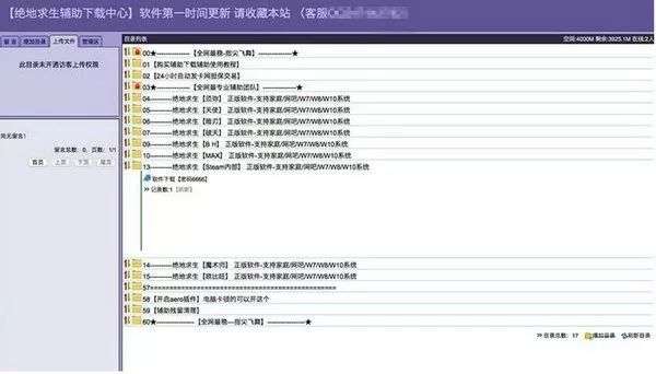 绝地求生辅助下载地址_pubg辅助卡盟_卡盟绝地求生辅助