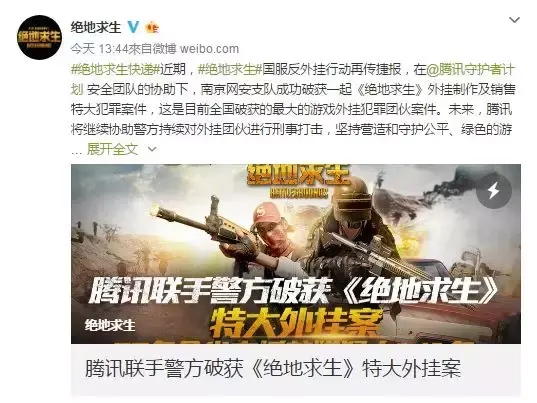 绝地求生黑号卡盟_绝地黑号卡盟_绝地黑号发卡平台