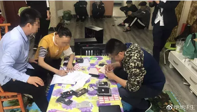 绝地黑号卡盟_绝地黑号发卡平台_绝地求生黑号卡盟