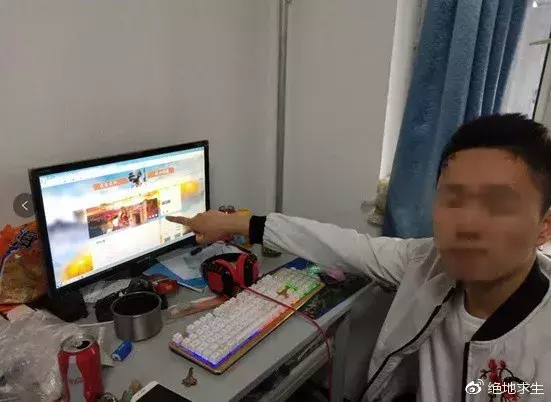 绝地黑号发卡平台_绝地求生黑号卡盟_绝地黑号卡盟
