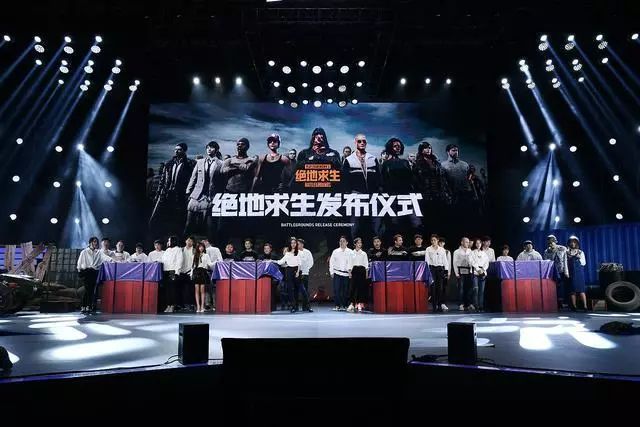 绝地求生科技_绝地求生科技_绝地科技游戏
