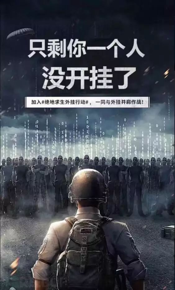 绝地求生外挂_绝地求生外挂_绝地求生外挂