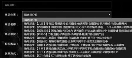 绝地求生黑号卡盟_pubg黑号卡盟_绝地黑号卡盟