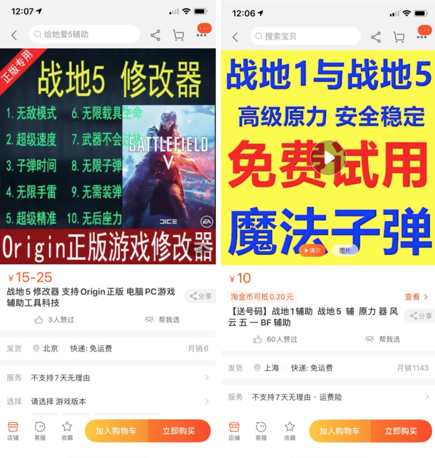 pubg黑号卡盟_绝地黑号卡盟_绝地黑号一手号提卡网