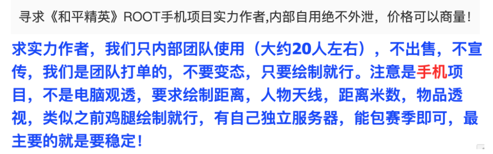 pubg黑号卡盟_绝地黑号一手号提卡网_绝地黑号卡盟