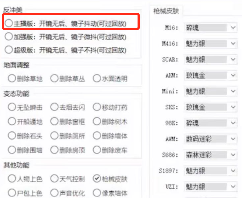 绝地黑号卡盟_pubg黑号卡盟_绝地黑号一手号提卡网