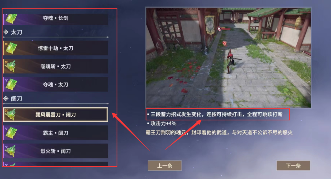 永劫无间辅助_永劫无间辅助会封号吗_永劫无间辅助瞄准要开启吗
