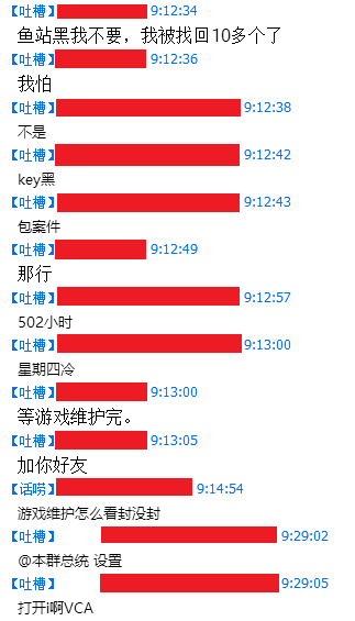 绝地求生低价黑号货源网_绝地求生卡盟黑号_绝地求生黑号卡盟521qk