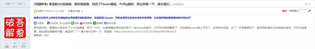 绝地求生低价黑号货源网_绝地求生黑号卡盟521qk_绝地求生卡盟黑号